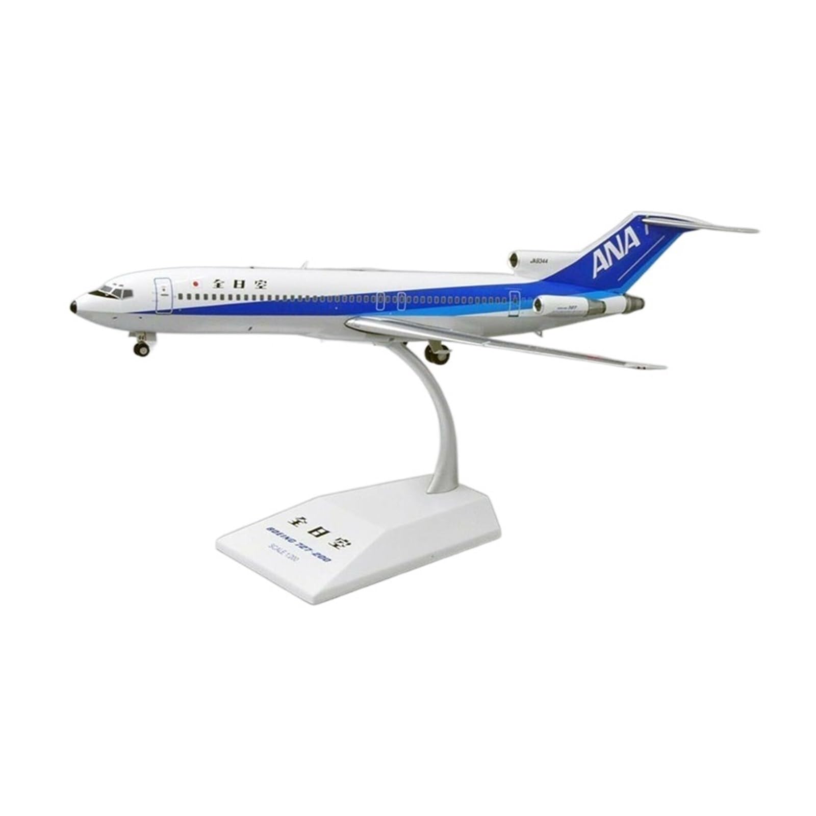 Amazon.co.jp: 1/200 スケール B727-200 ANA JA8344 1:200 EW2722001
