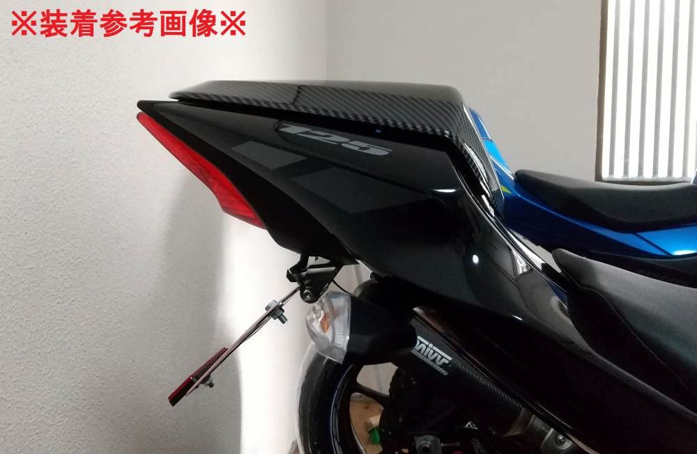 Amazon | KKM 適合車種 GSX-R125/150(17-)/GSX-S125/150(17-) gsxr125