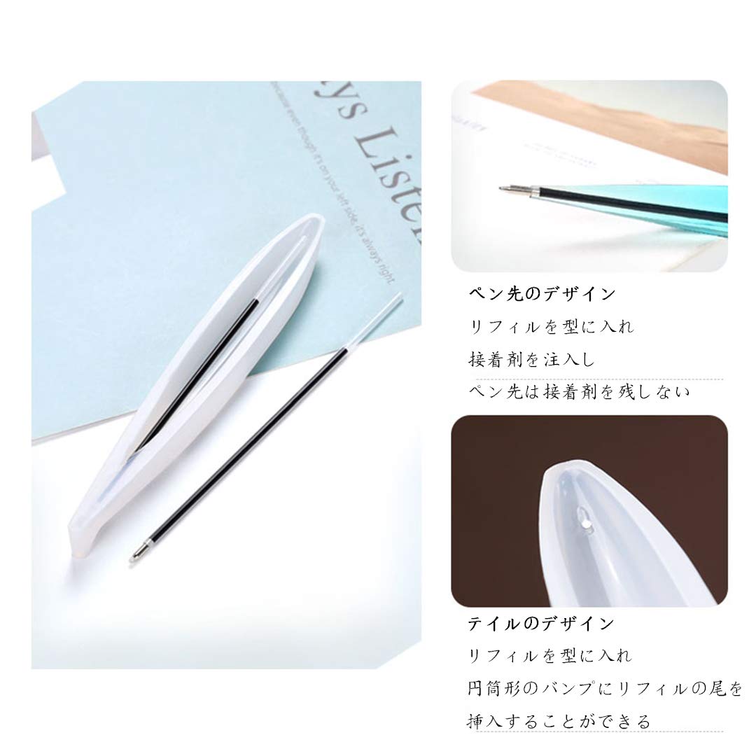 Amazon.co.jp: DIYBravo ペン形 シリコンモールド 筆形 ボールペン 3