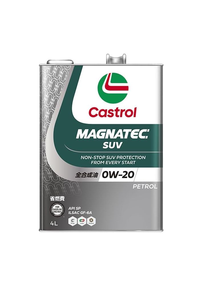 Amazon | Castrol(カストロール) エンジンオイル 0W-20 MAGNATEC SUV