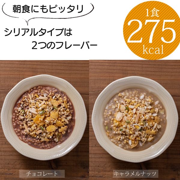 Amazon.co.jp: マイクロダイエット セルフチョイスパック14食(AXFEA1