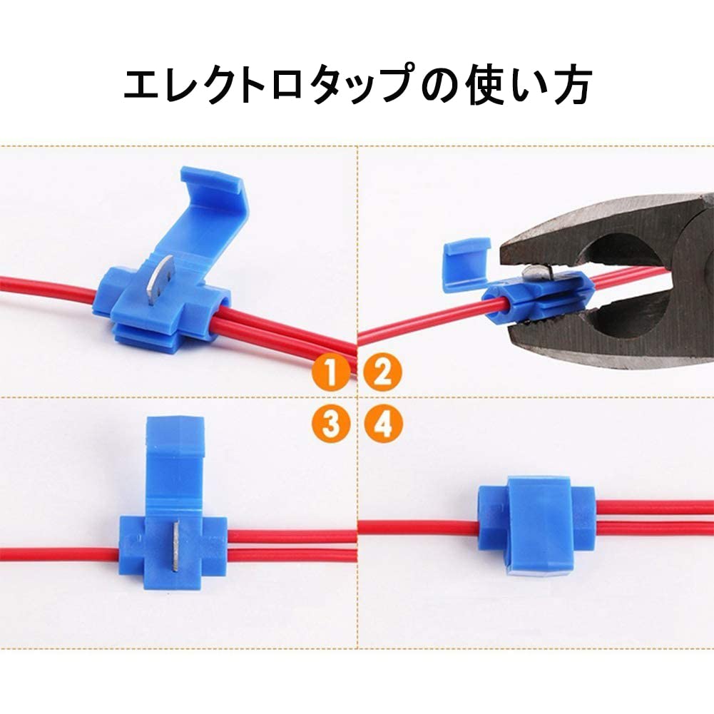 エレクトロタップ 500個 アーキーページ 楽天市場】エレクトロタップ