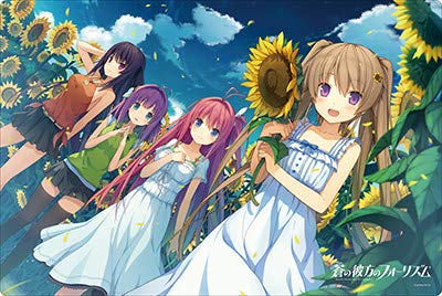 Amazon | ブシロード ラバーマットコレクション Vol.161 『蒼の彼方の