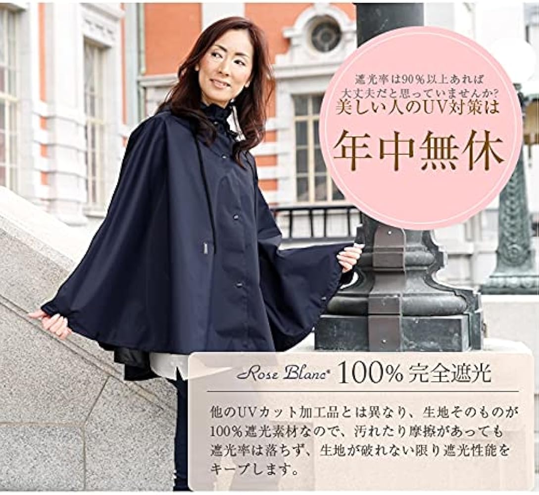 Amazon | [芦屋ロサブラン] 100％完全遮光 99％ではダメなんです 遮光