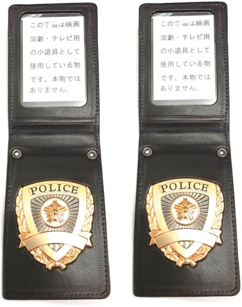 Amazon.co.jp: 警察手帳（レプリカ）モノホンリアル型 こげ茶革 2冊