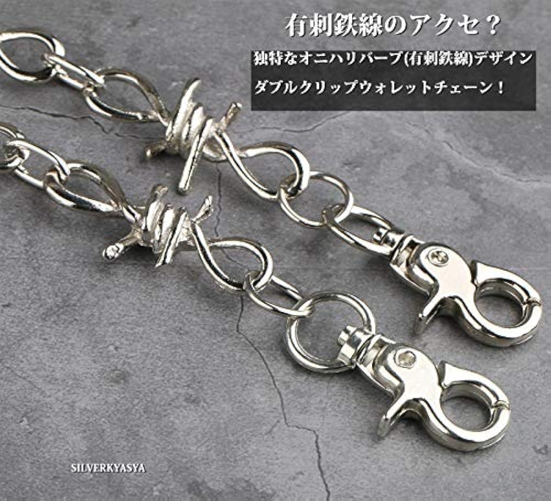 Amazon.co.jp: [silver KYASYA] 有刺鉄線のアクセ？ 遊び心満載