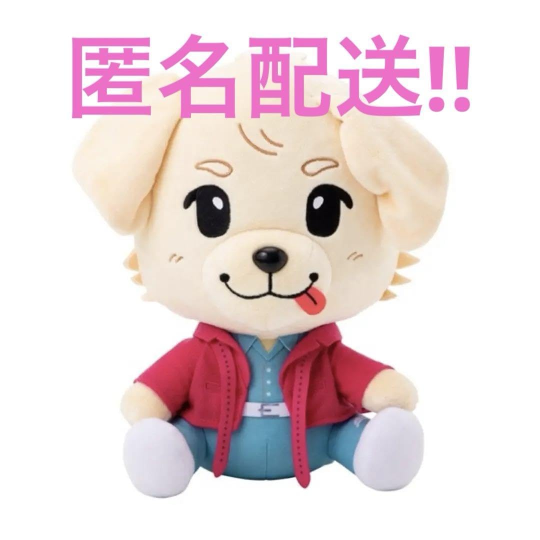 Amazon.co.jp: 岩田剛典 岩ちゃん ARTLESS キャラクターBIGぬいぐるみ