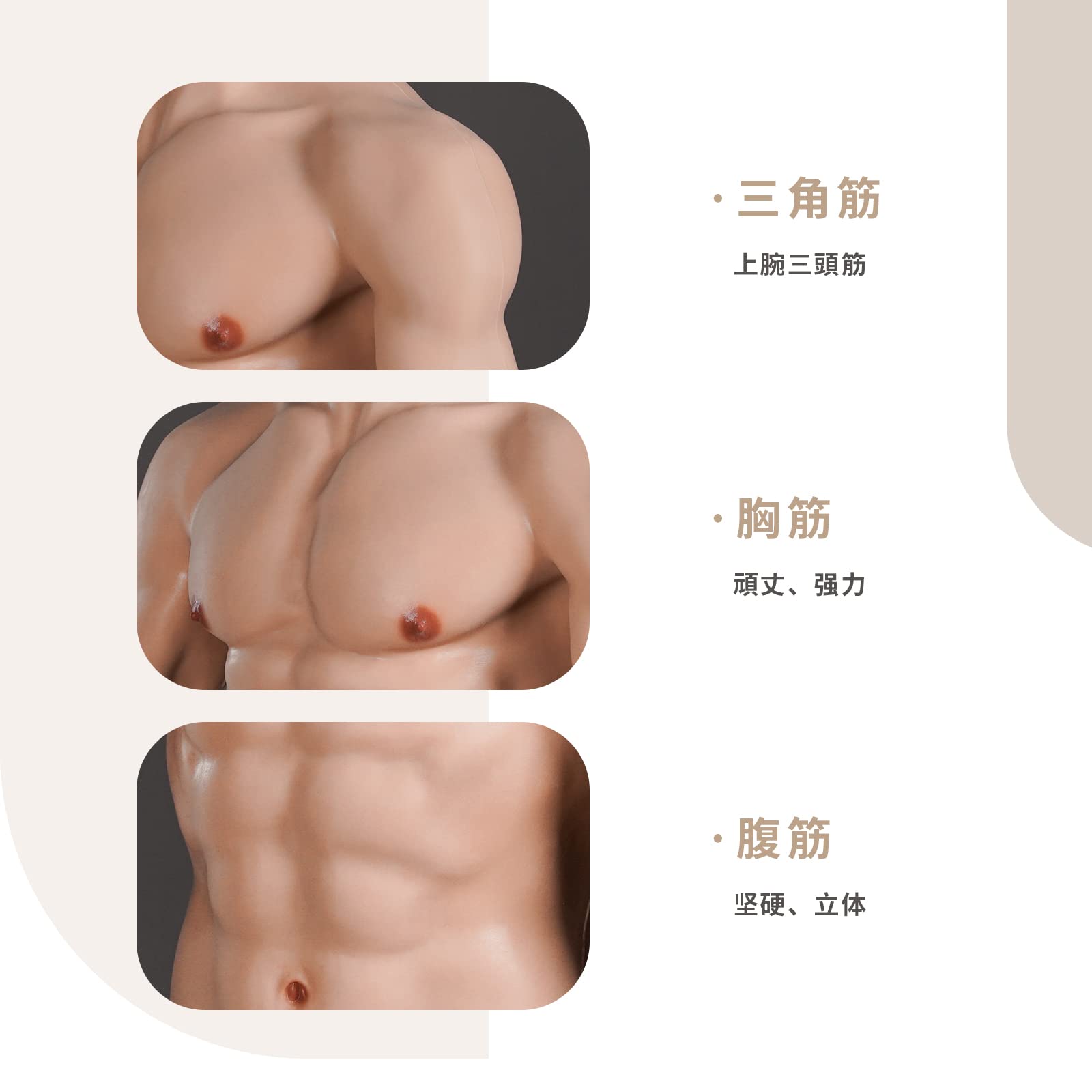 Amazon.co.jp: [KUMIHO] 筋肉スーツ 筋肉 コスプレ マッチョ イケメン