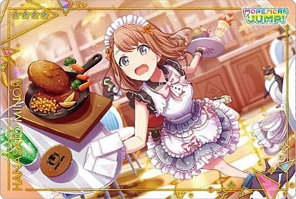 Amazon.co.jp: 【05.花里みのり (キャラクターカード) 】プロジェクト