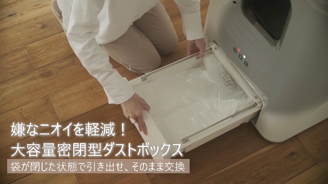 Amazon | ジェックス 【 PURE 】 CAT AUTO TOILET 猫用自動トイレ 多頭