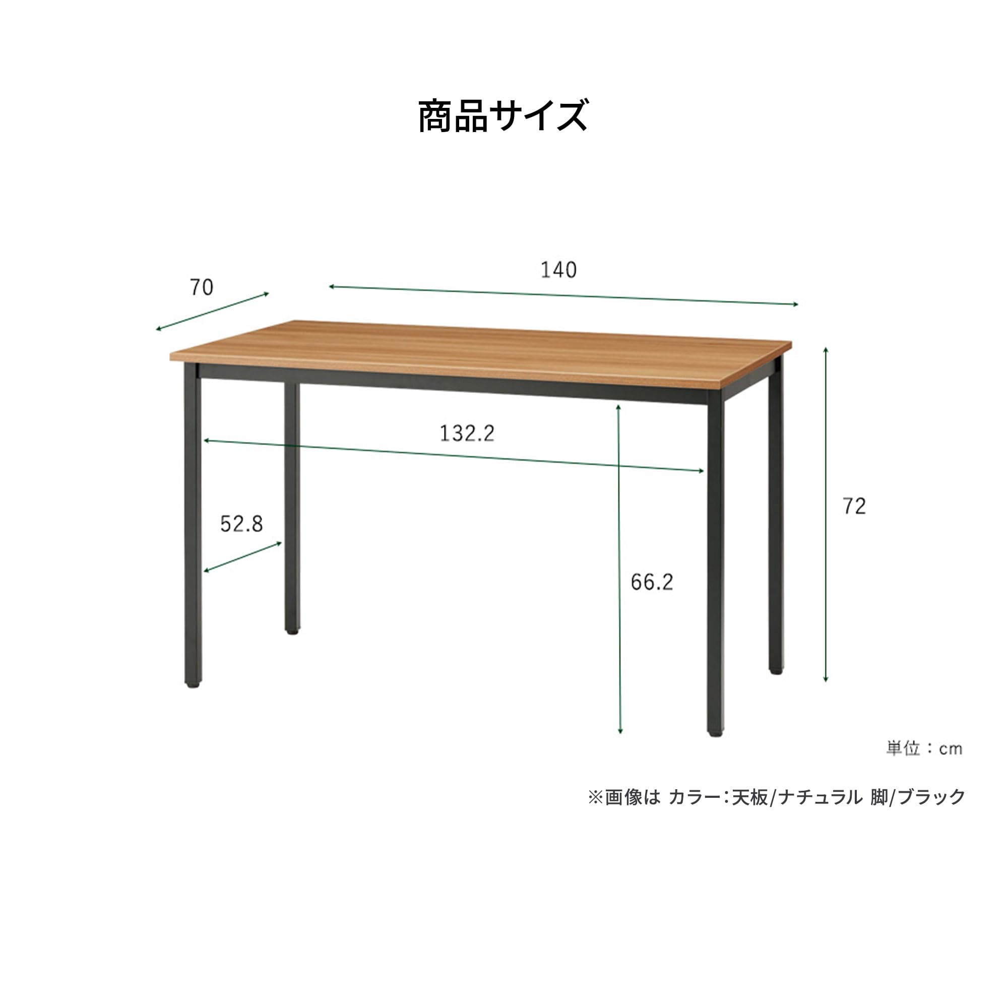Amazon | プラス Garage デスク ワーキングテーブル 幅140cm 奥行70cm