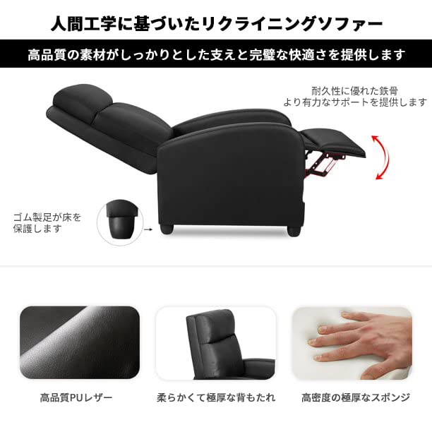 Amazon｜Alebert リクライニングチェア ソファー 一人用 一人掛け