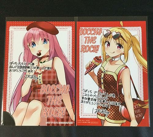 Amazon | ぼっち・ざ・ろっく! 5巻 特典 ポストカード 後藤ひとり