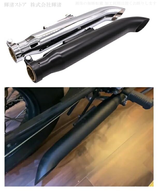 Amazon | バイク 汎用 ターンアウト マフラー 差込内径36-45mm 全長