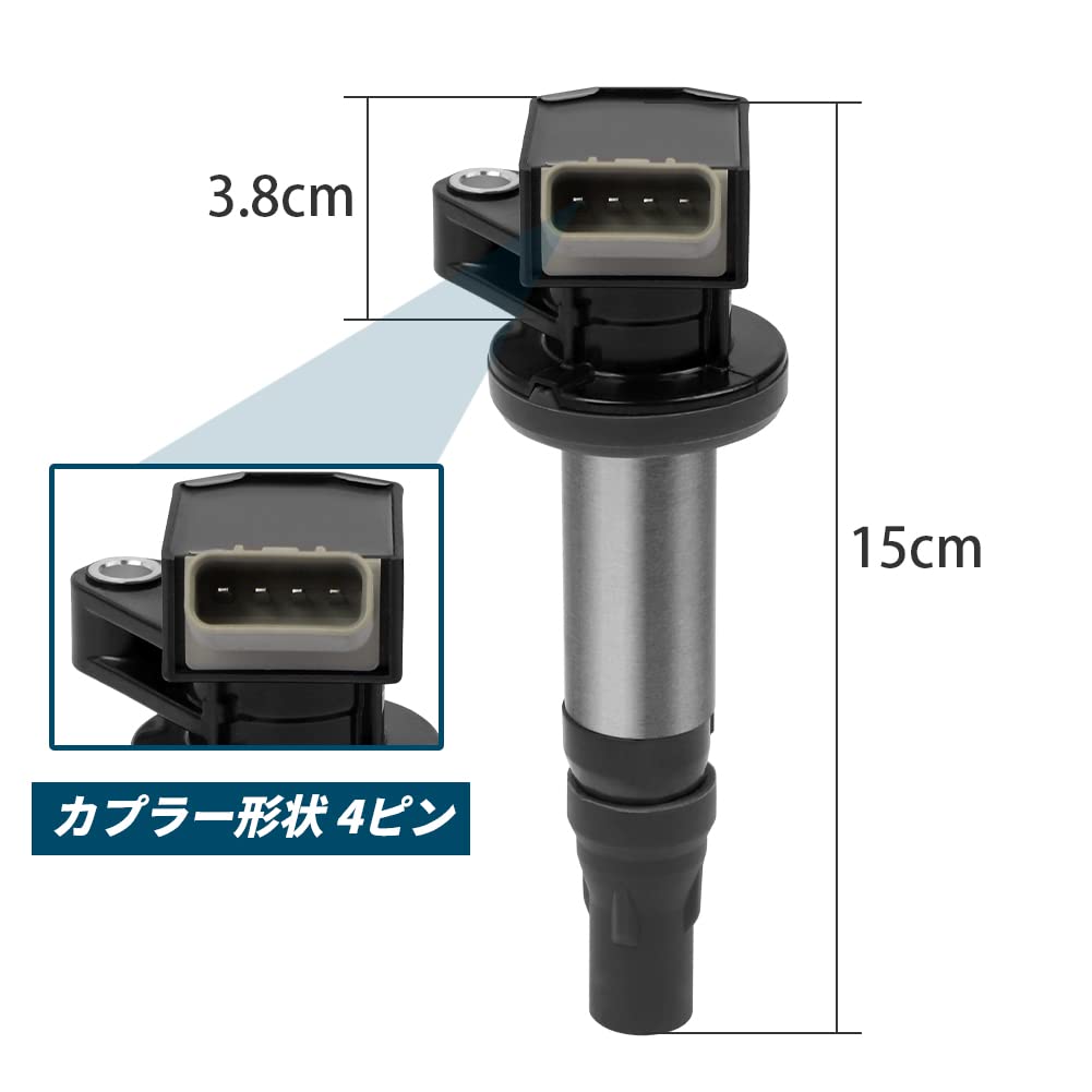 Amazon | イグニッションコイル ダイハツ 車用 4ピン エンジンパーツ