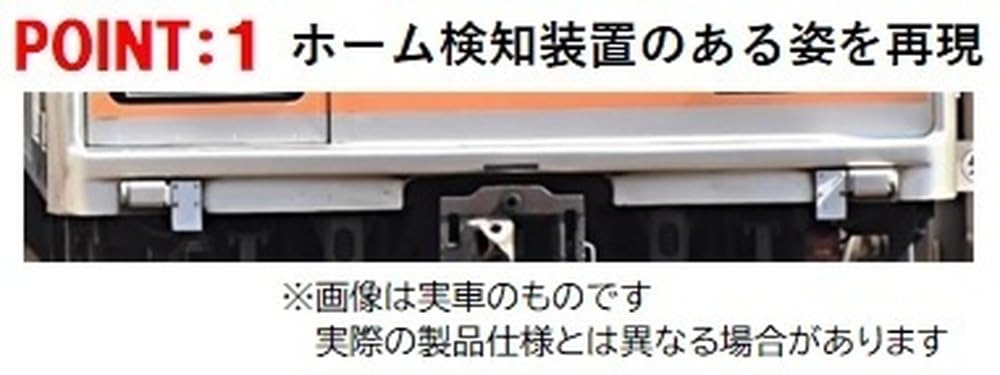 Amazon | TOMIX Nゲージ JR 209 1000系 中央線 基本セット 98849 鉄道