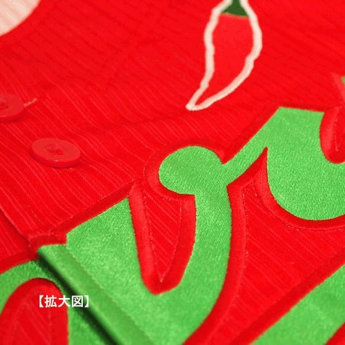 Amazon.co.jp: 広島カープ 真赤激 ユニフォーム 大瀬良 Mサイズ 優勝