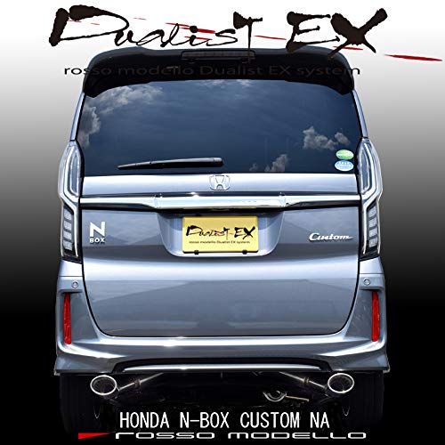 Amazon | 【車検対応】ロッソモデロ DUALIST EX マフラー N-BOX