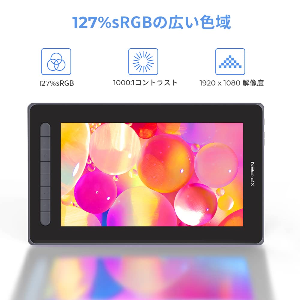 Amazon | XPPen 液タブ Artist 12セカンド X3スマートチップ搭載
