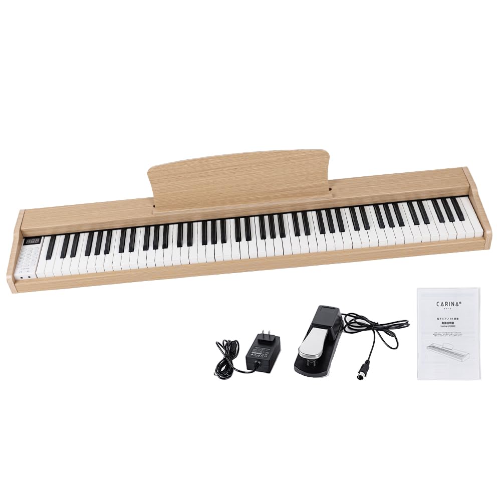 Amazon | Carina 電子ピアノ 88鍵盤 キーボード 木製デザイン MIDI対応