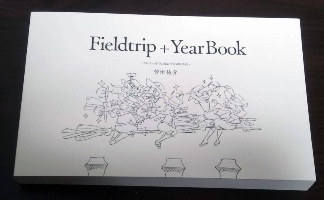 芳垣祐介 Fieldtrip + YearBook 二冊 イラスト集