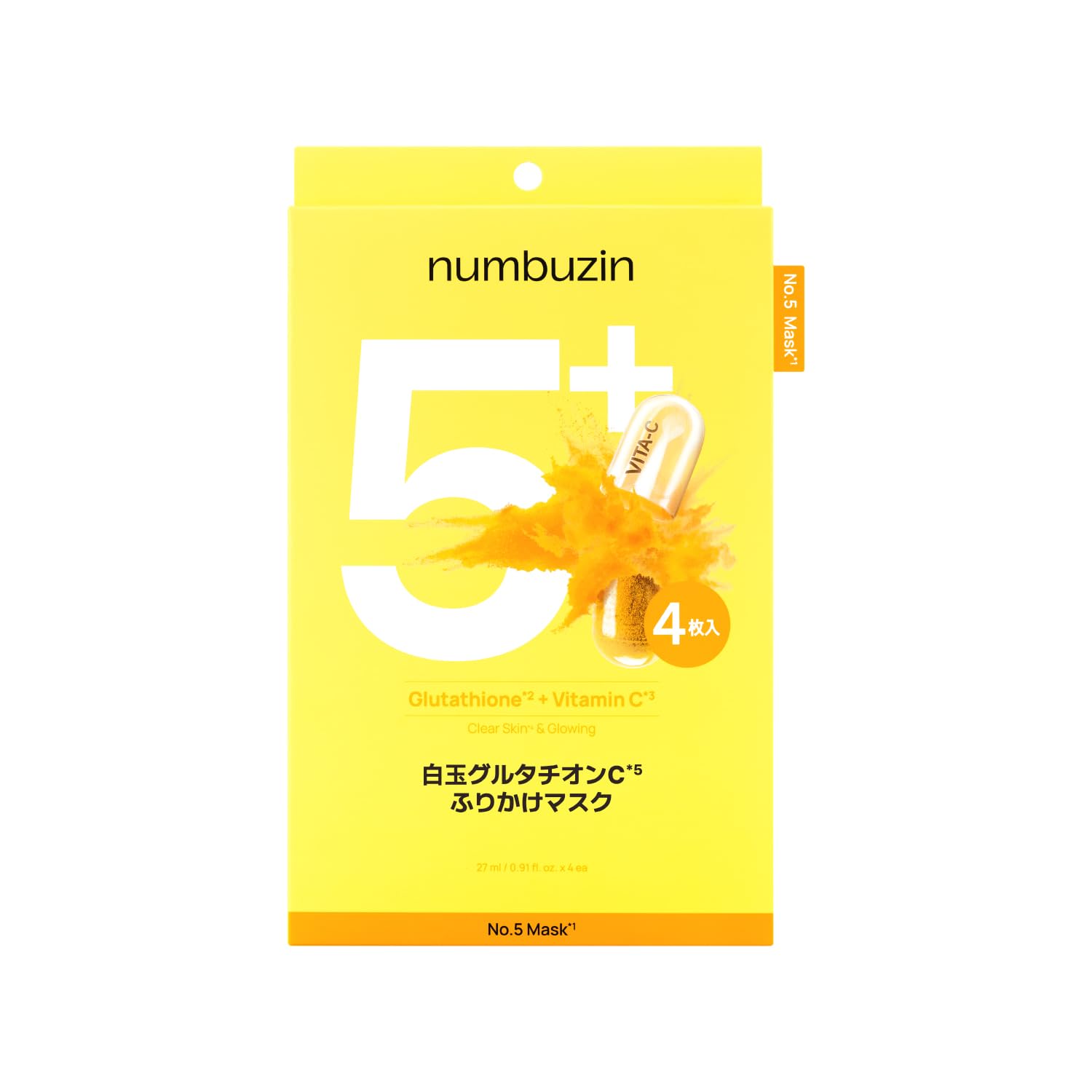 Amazon.co.jp: ナンバーズイン(numbuzin) シートマスク 5番 白玉