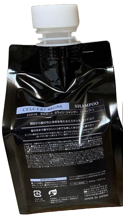 Amazon | エステシモ セルサート ミライン シャンプー 500ml パウチ