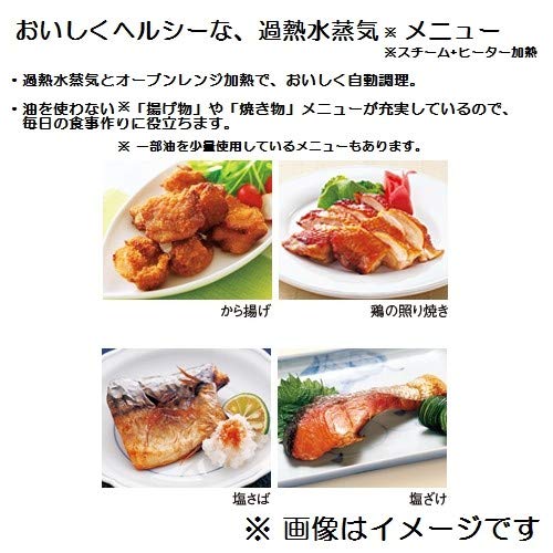 Amazon.co.jp: SHARP 加熱水蒸気オーブンレンジ 31L 2段調理タイプ