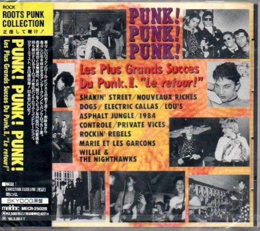 Amazon.co.jp: パンク!パンク!パンク!~パンク・ロック