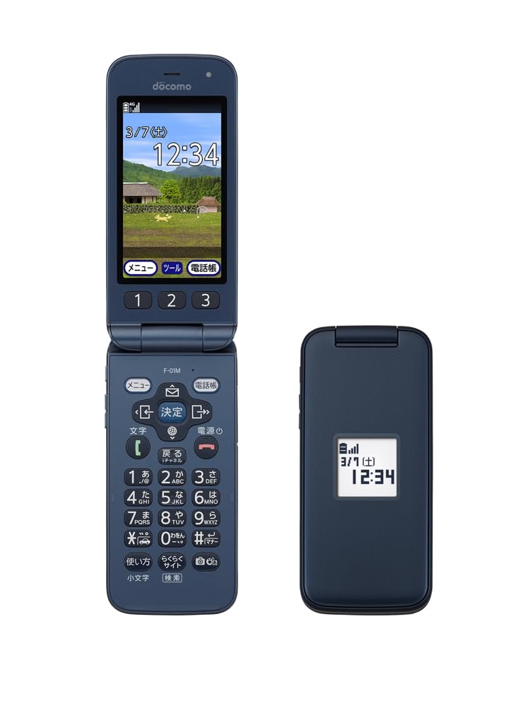 Amazon | docomo らくらくホン F-01M ネイビー | エヌテイテイドコモ