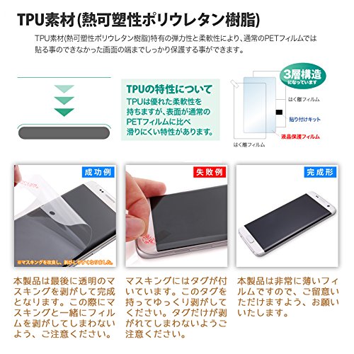 Amazon | 【2枚セット】【在庫処分 返品交换不可】 Samsung Galaxy