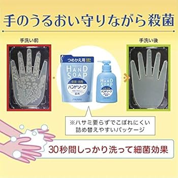 Amazon.co.jp: 資生堂 薬用ハンドソープ 替え × 3個セット : ビューティー