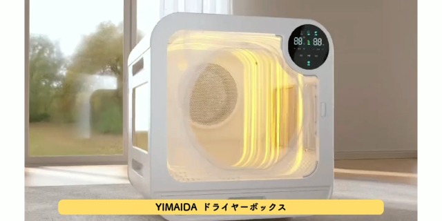 Amazon.co.jp: YIMAIDA ペットドライヤー 猫 犬用 ドライルーム ペット