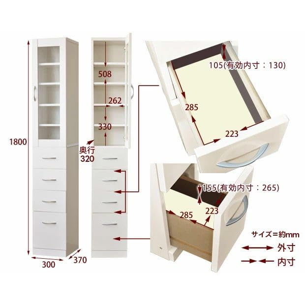 Amazon｜ワイエムワールド 隙間収納 キッチン収納 食器棚 幅30cm WH HN