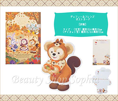 Amazon | ダッフィー＆フレンズ ポストカード ダッフィーたちの秋の