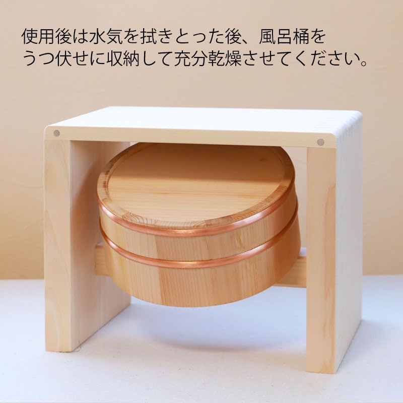 Amazon｜湯浴セット 湯桶 風呂桶 風呂椅子 セット 木製 さわら ひのき