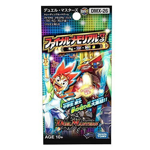 Amazon.co.jp: デュエル・マスターズ DMX-26 ファイナル・メモリアル