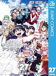 Amazon.co.jp: アンデッドアンラック 27 (ジャンプコミックスDIGITAL