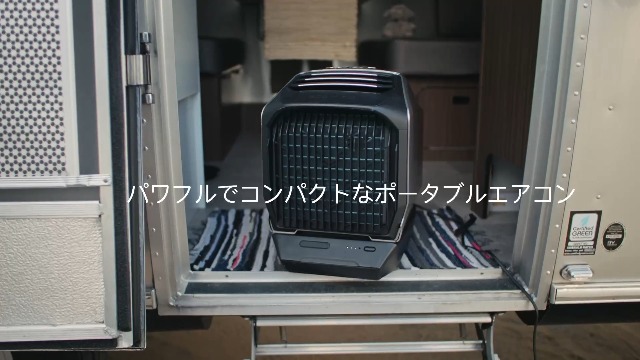 Amazon | EcoFlow WAVE 2 ポータブルエアコン WAVE 2専用バッテリー