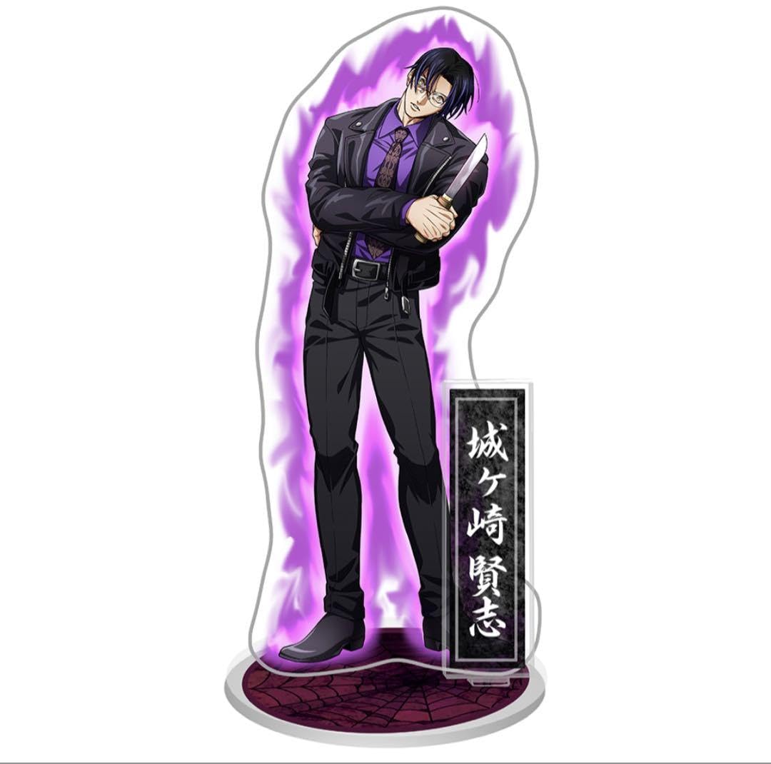 Amazon.co.jp: ヒューマンバグ大学 城ヶ崎 賢志 アクリルスタンド