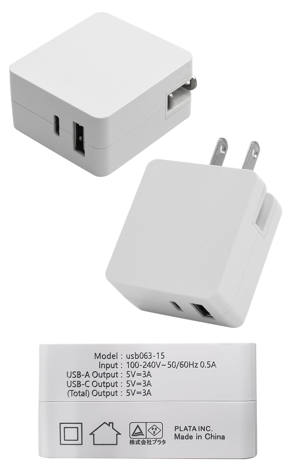 Amazon | プラタ USB 充電器 コンセント ACアダプター (最大出力3A/15W