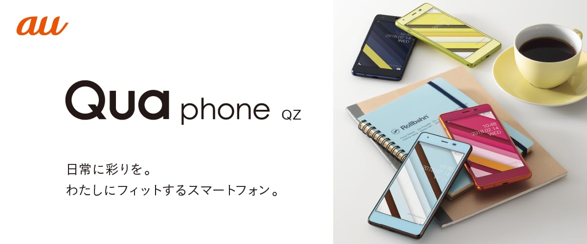 Amazon | 【整備済み品】 京セラ Qua phone QZ KYV44 au版 インディゴ