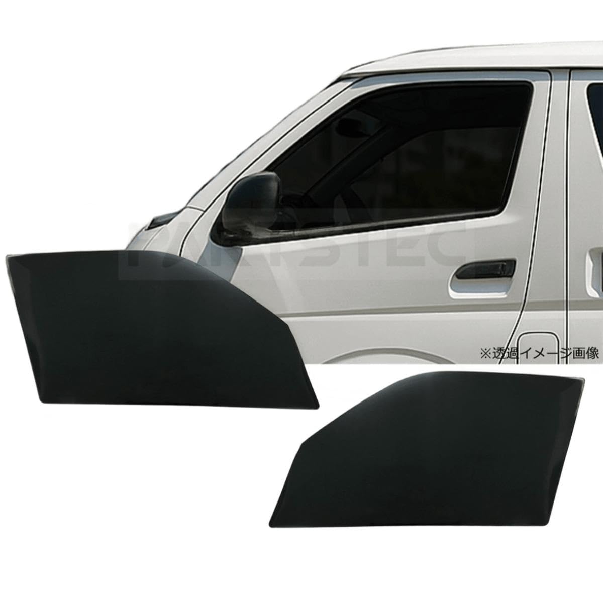 Amazon.co.jp: MOTOR POWER 脱着可能 200系 ハイエース 透過率 18