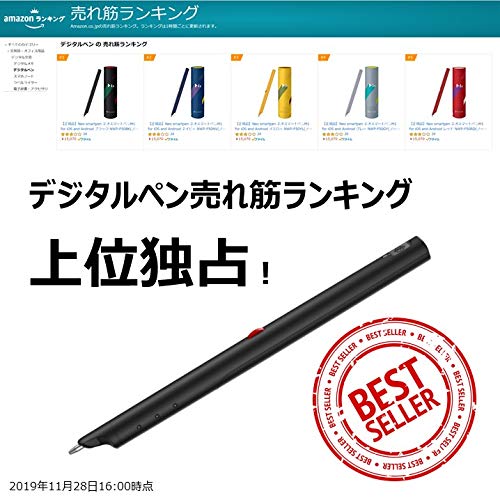 Amazon.co.jp：Neo smartpen〈書いてデジタル〉ネオスマートペンM1 for