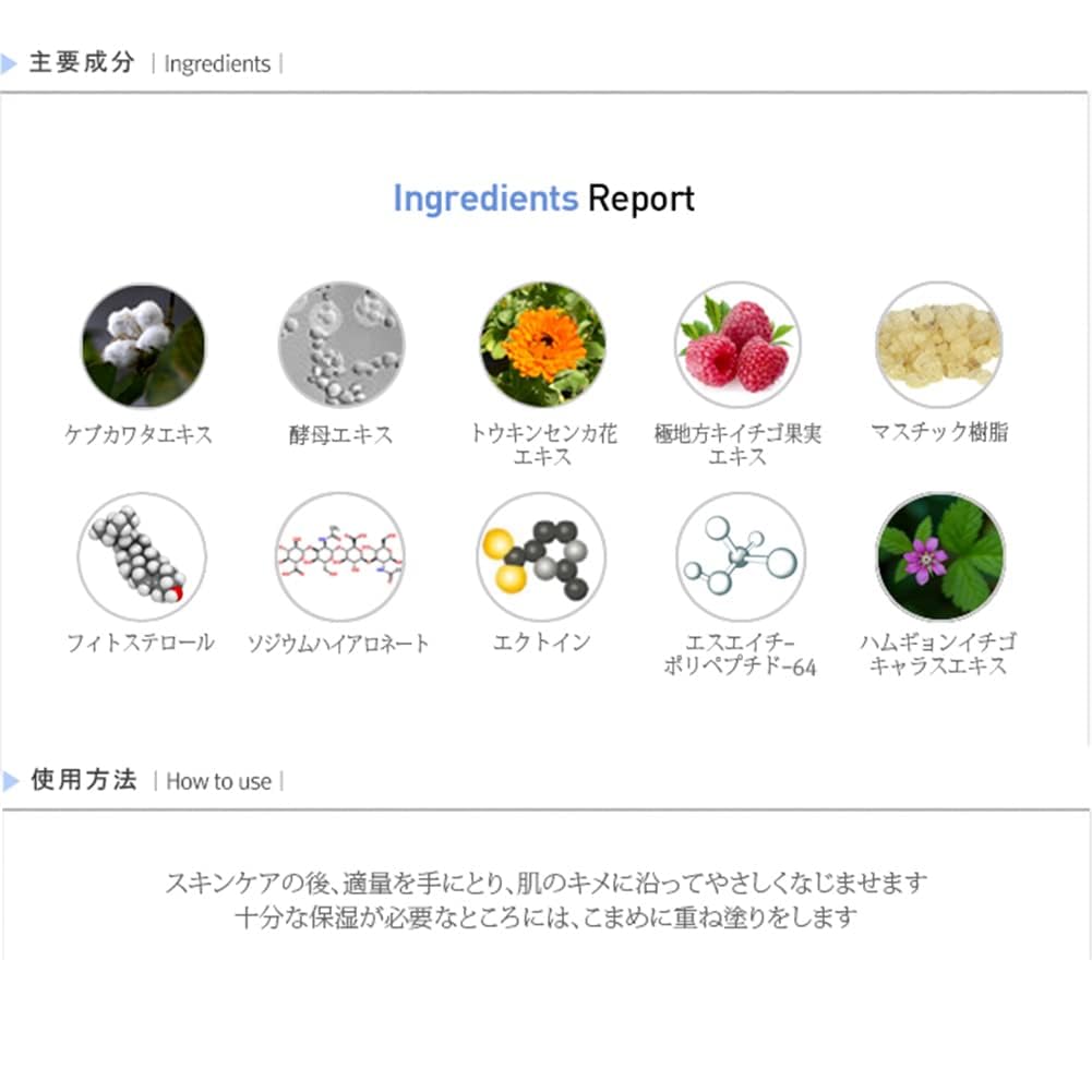 Amazon | ルネセル [Rene Cell] ハイクロ Q プレミアム クリーム, Rene