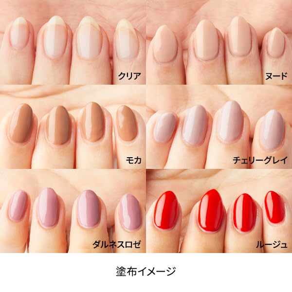 Amazon | 剥がせる ジェルネイル セット OMD [ ピールオフジェル