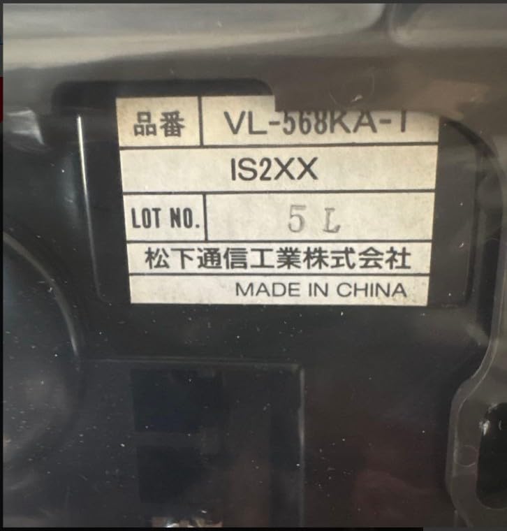 Amazon.co.jp: Panasonic 玄関子機 VL-568KA-T : DIY・工具・ガーデン