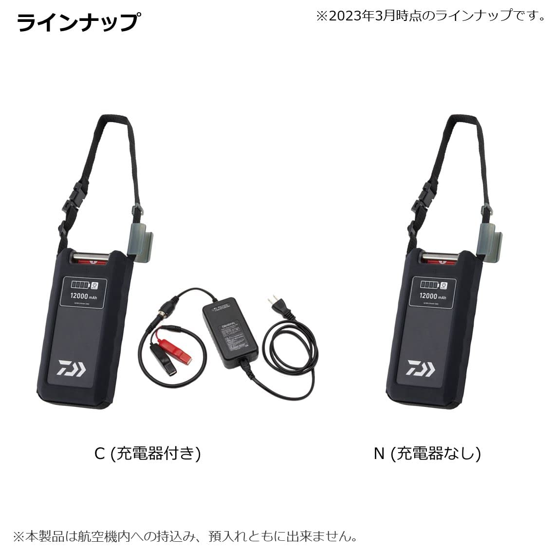 Amazon.co.jp: ダイワ(DAIWA) 電動リール用バッテリー スーパー