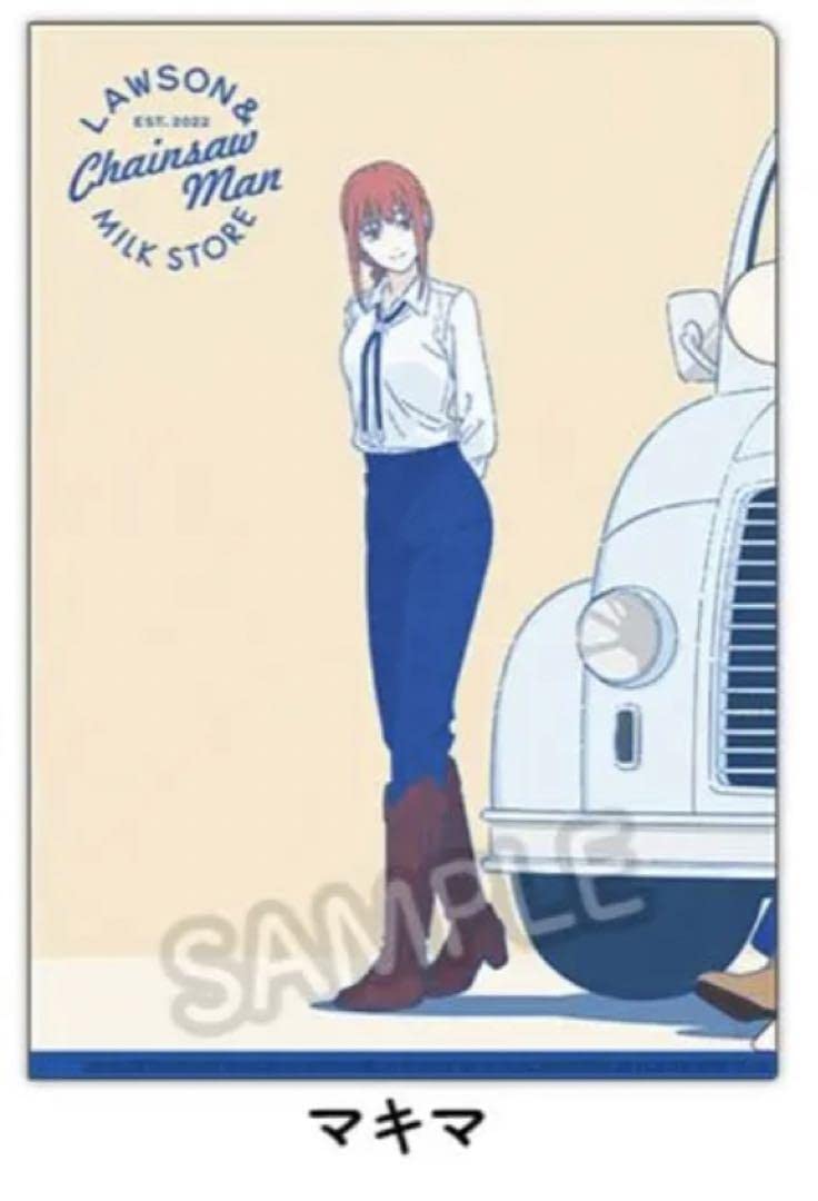 Amazon.co.jp: チェンソーマン ローソンコラボ クリアファイル マキマ