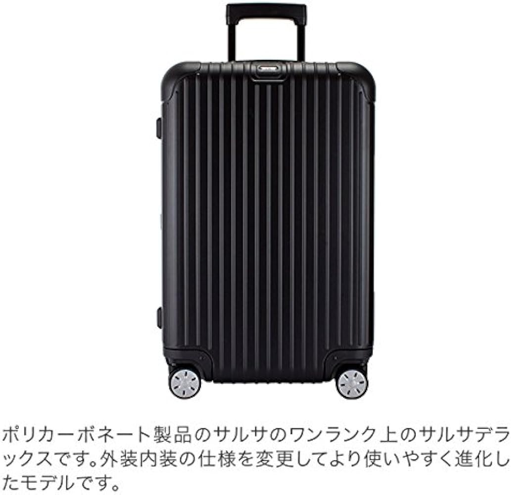 Amazon | RIMOWA [ リモワ ] サルサ 811.63.32.5 マルチホイール 4輪